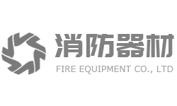 首页-众腾娱乐灭火消防器材站